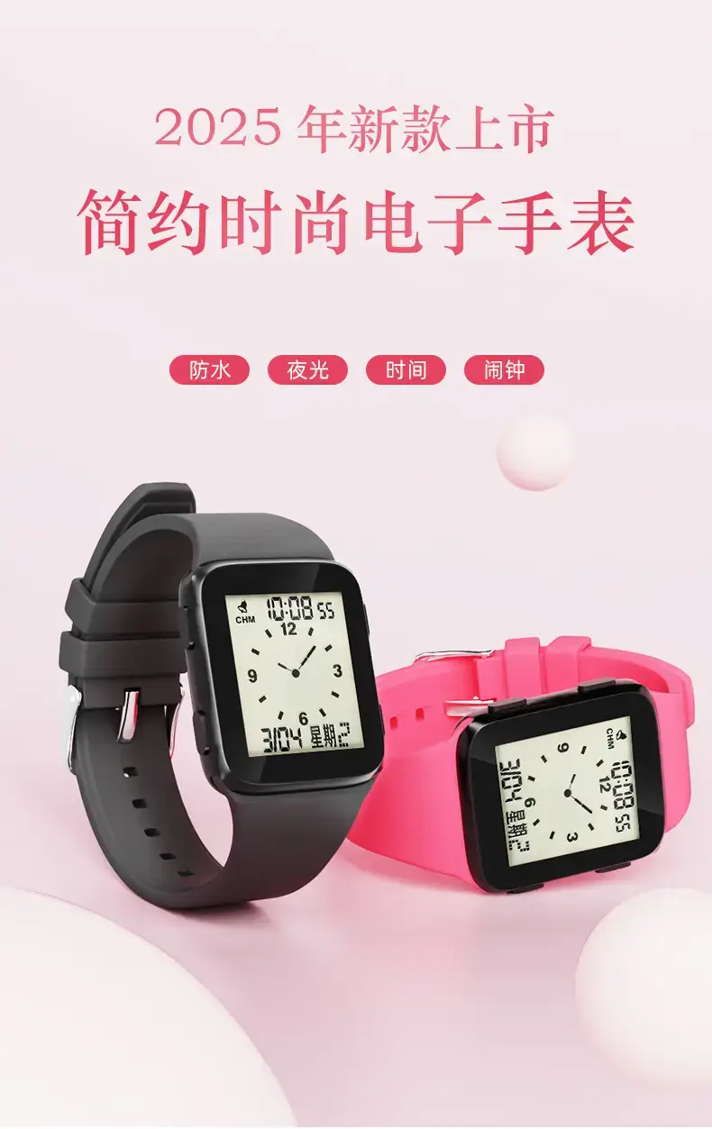 2025 Waterproof Digital Watch for Teens Teenage Boys Girls — feature 6