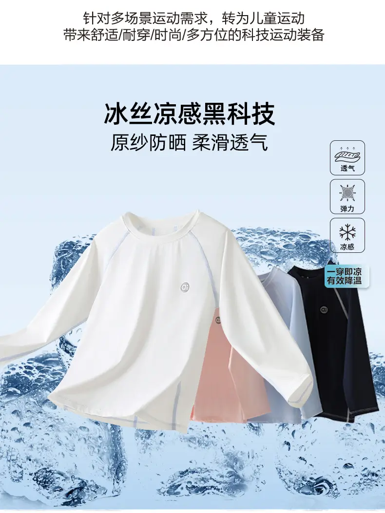 Children's Sunscreen T-Shirt White Long Sleeve — feature 2