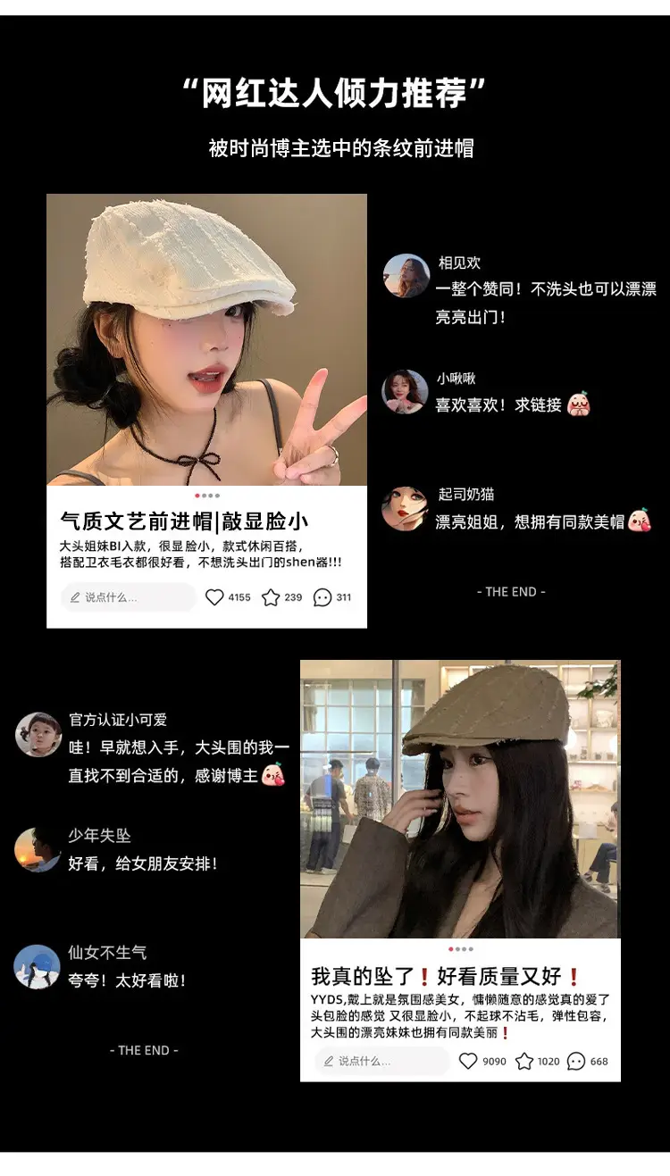 Japanese Style Forward Cap for Women White Textured — feature 6