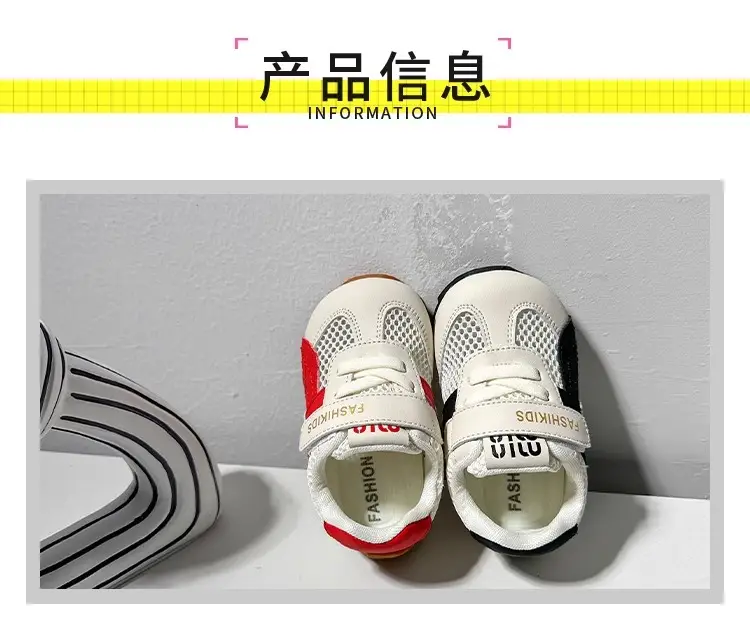 Kids Casual Sneakers White Red Strap Toddler Shoes β feature 1
