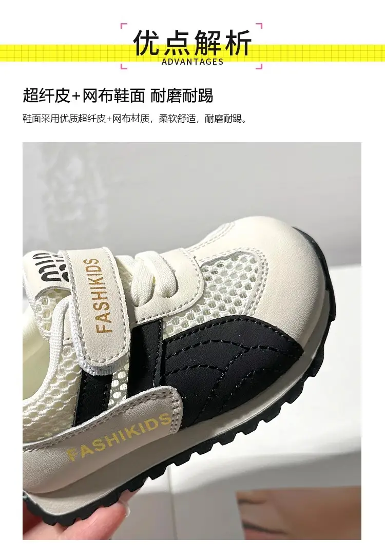 Kids Casual Sneakers White Red Strap Toddler Shoes β feature 3