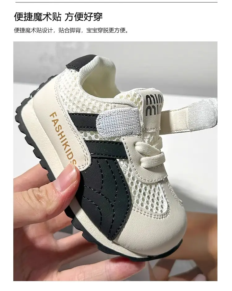 Kids Casual Sneakers White Red Strap Toddler Shoes β feature 4