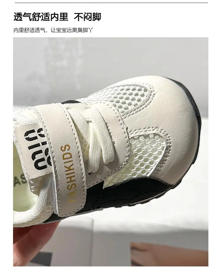 Kids Casual Sneakers White Red Strap Toddler Shoes β feature 5