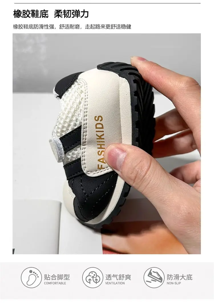Kids Casual Sneakers White Red Strap Toddler Shoes β feature 6
