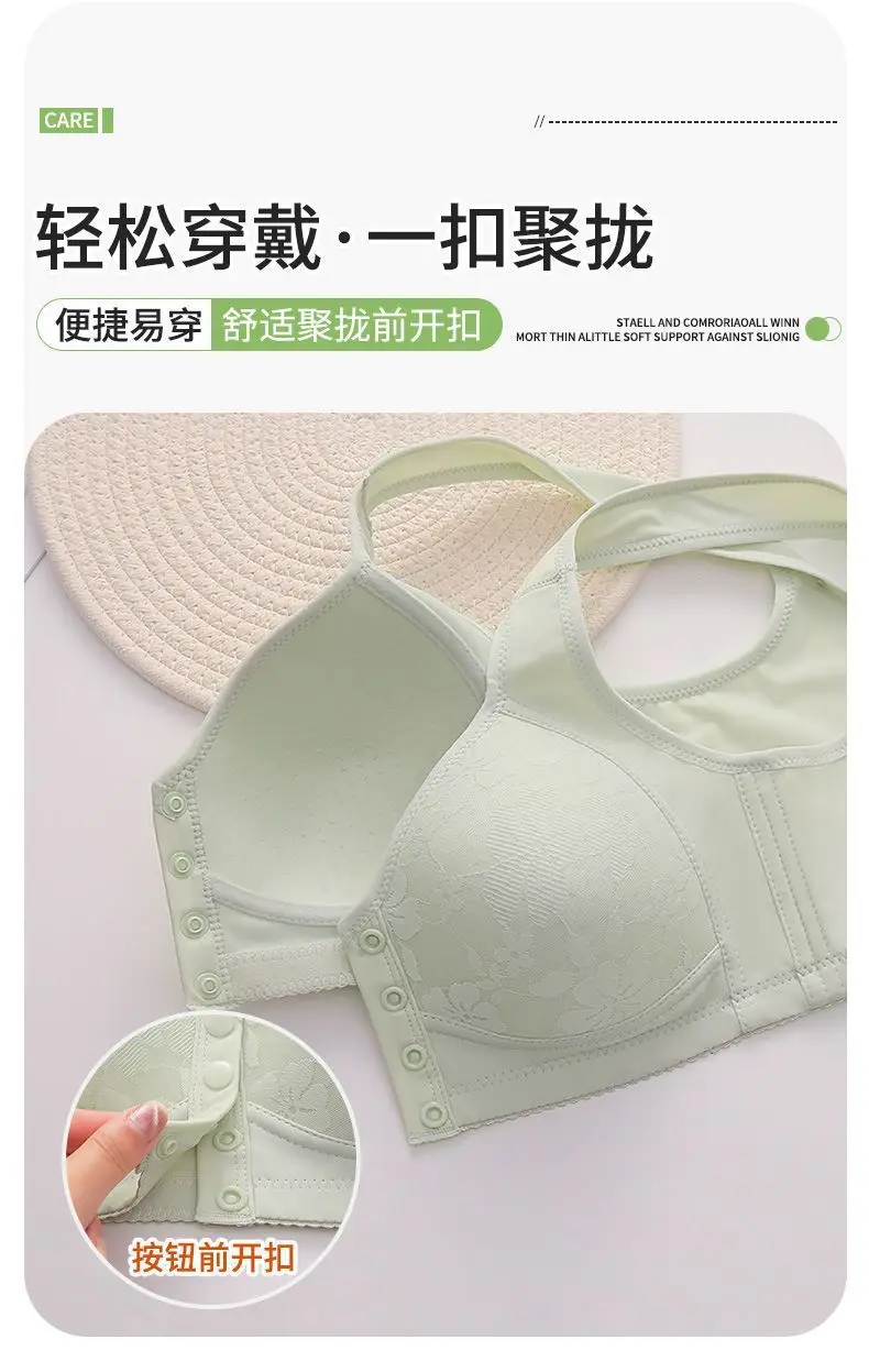 Women's Summer Thin Breathable Vest Bra White — feature 11