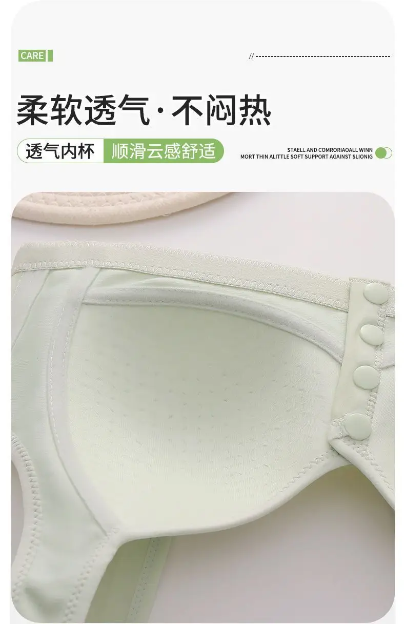 Women's Summer Thin Breathable Vest Bra White — feature 12