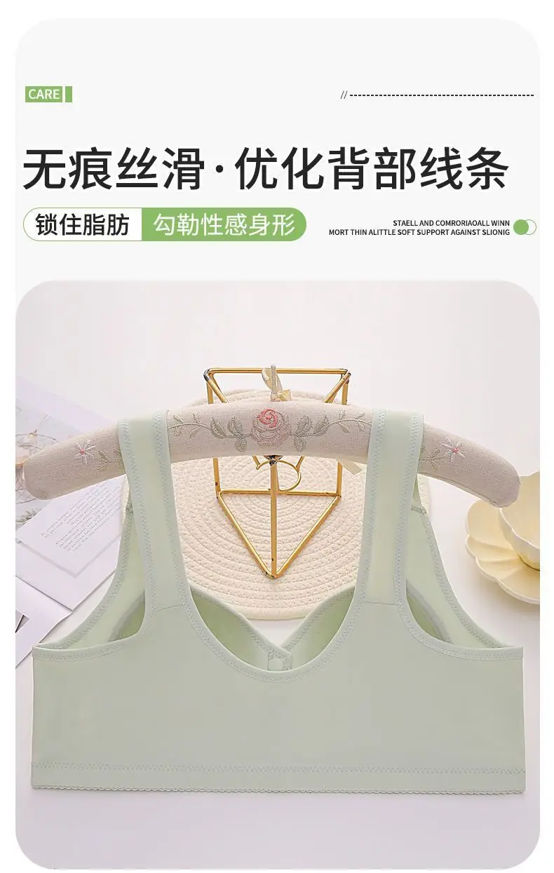 Women's Summer Thin Breathable Vest Bra White — feature 15