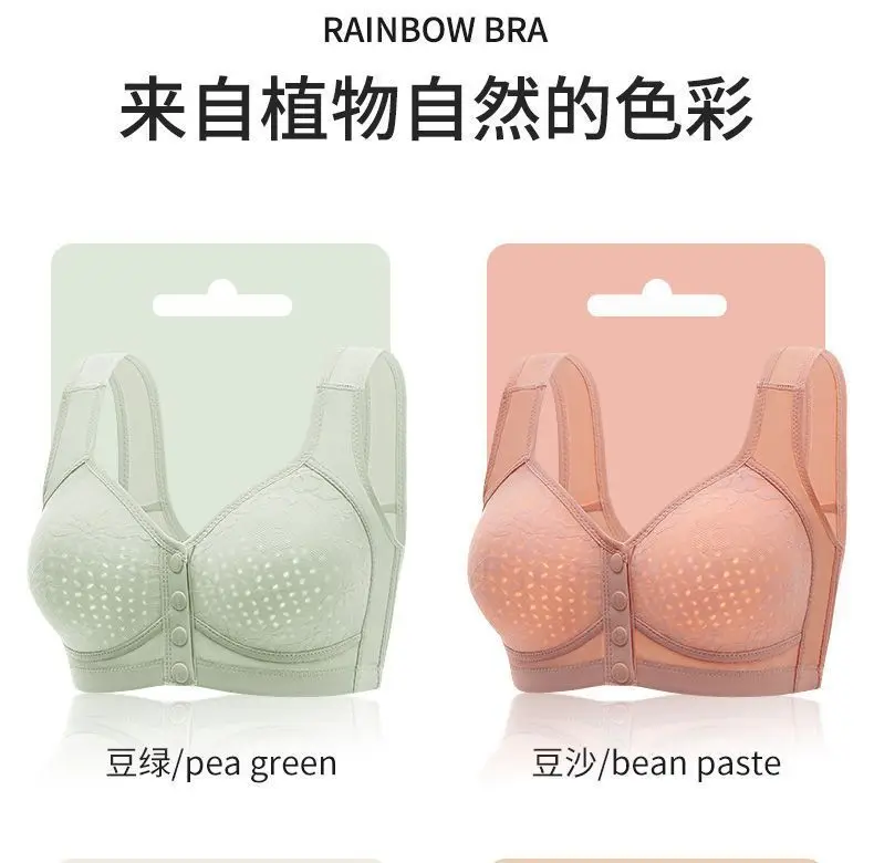 Women's Summer Thin Breathable Vest Bra White — feature 19