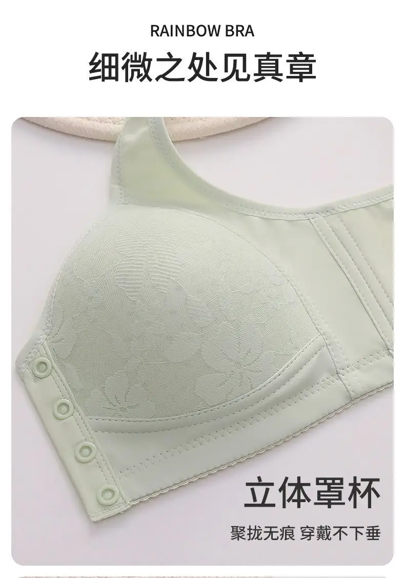 Women's Summer Thin Breathable Vest Bra White — feature 21
