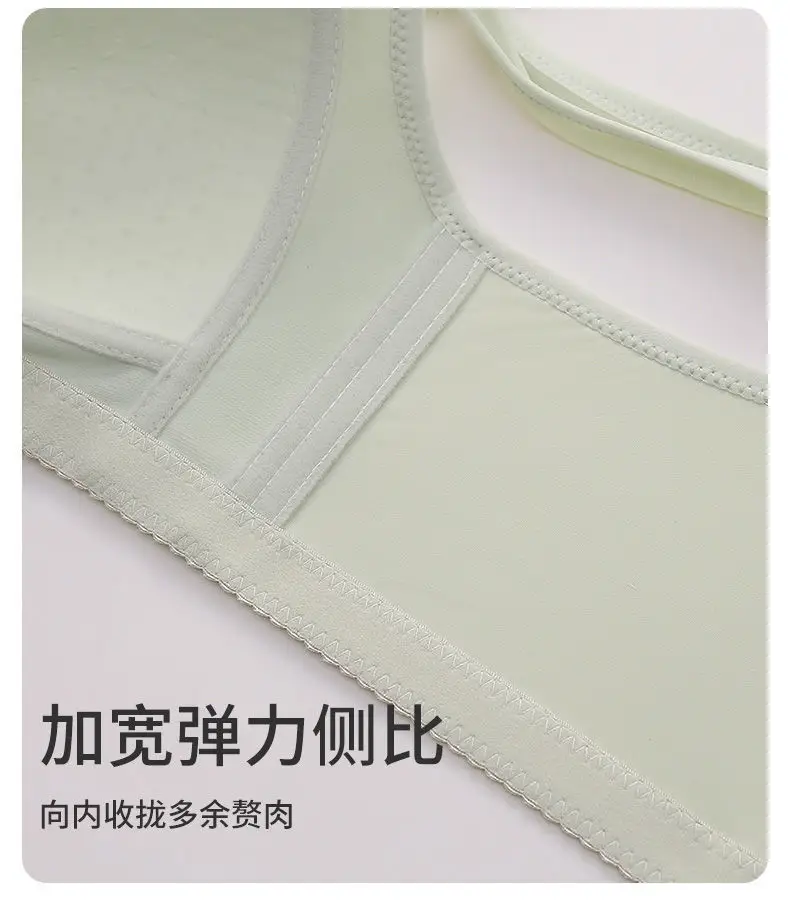 Women's Summer Thin Breathable Vest Bra White — feature 24