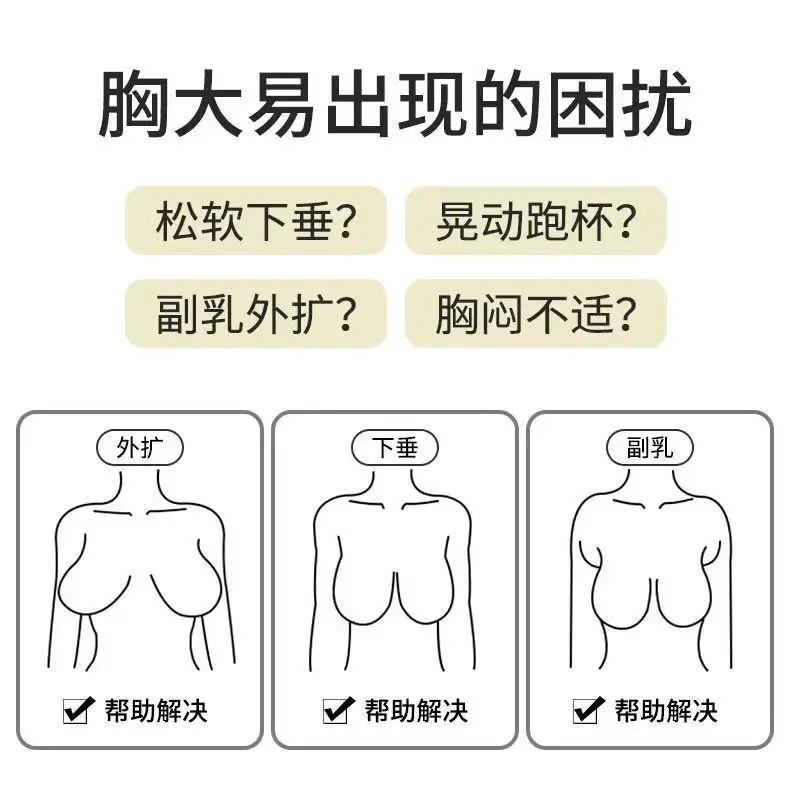 Women's Summer Thin Breathable Vest Bra White — feature 3