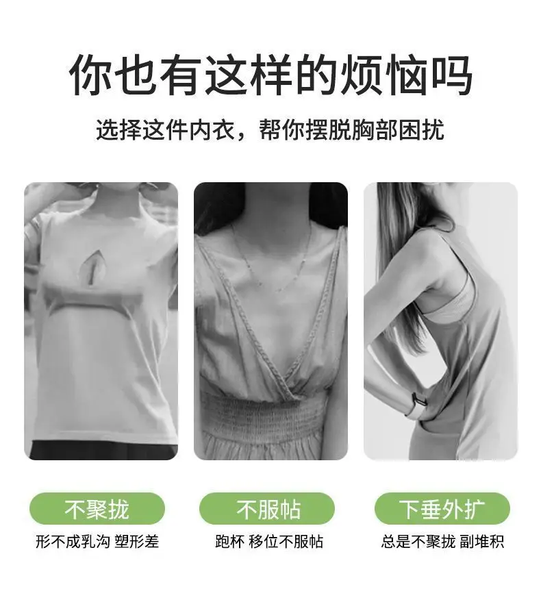 Women's Summer Thin Breathable Vest Bra White — feature 4