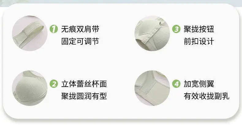 Women's Summer Thin Breathable Vest Bra White — feature 6