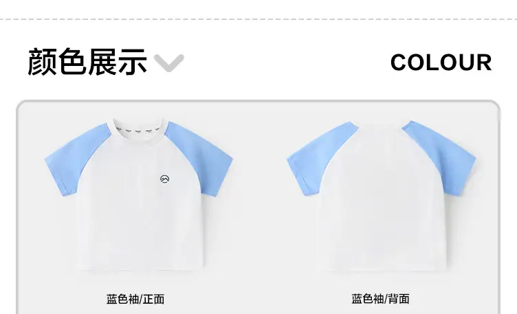 Right European Boys T-Shirt Shorts Set Summer 2025 — feature 26