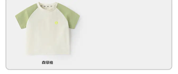 Right European Boys T-Shirt Shorts Set Summer 2025 — feature 27