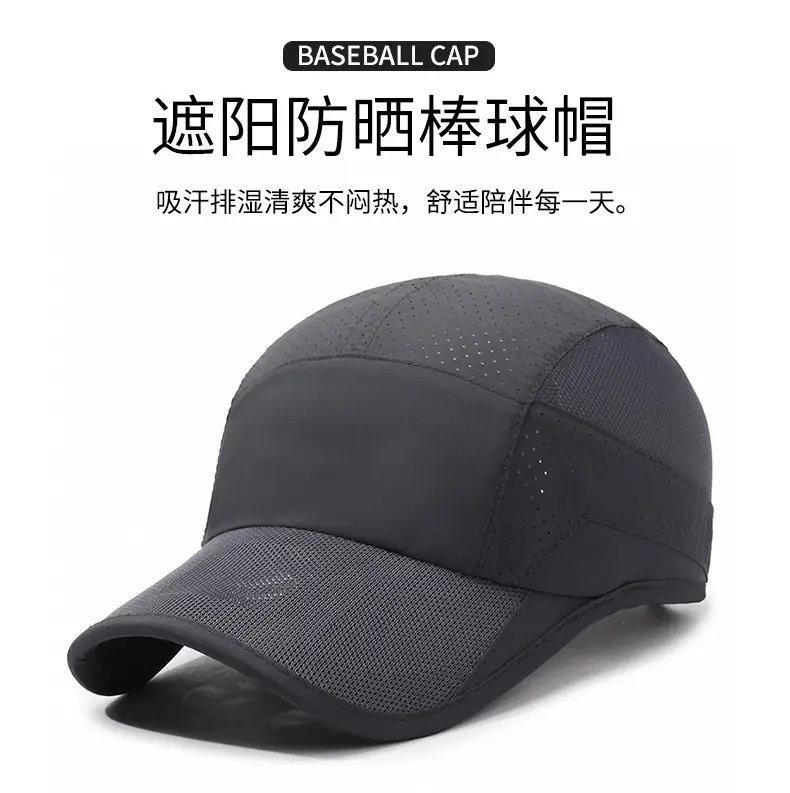 Men Sun Proof Beaded Cap Multi Color — feature 1