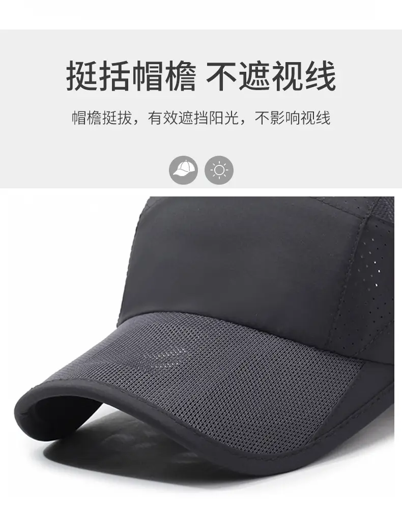 Men Sun Proof Beaded Cap Multi Color — feature 2