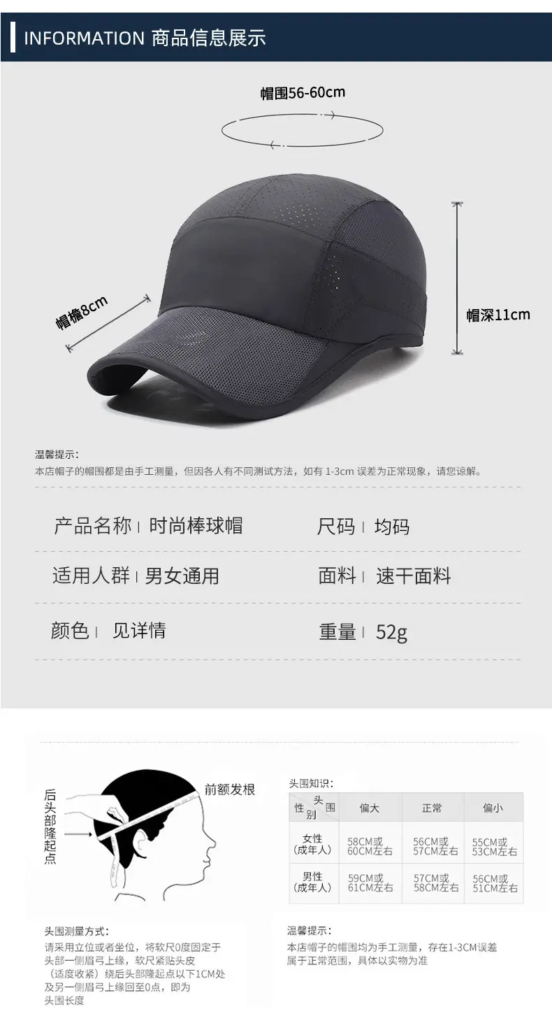 Men Sun Proof Beaded Cap Multi Color — feature 6