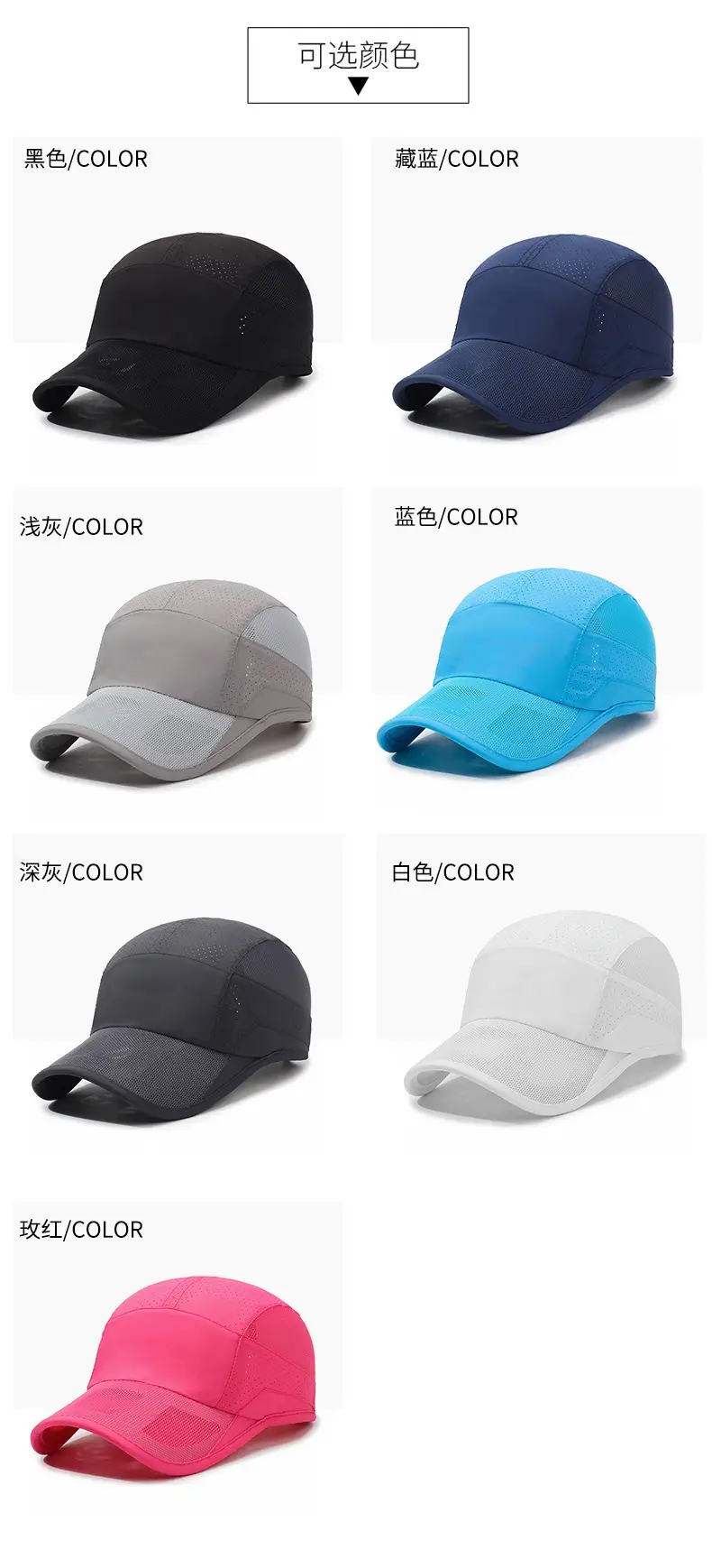 Men Sun Proof Beaded Cap Multi Color — feature 7