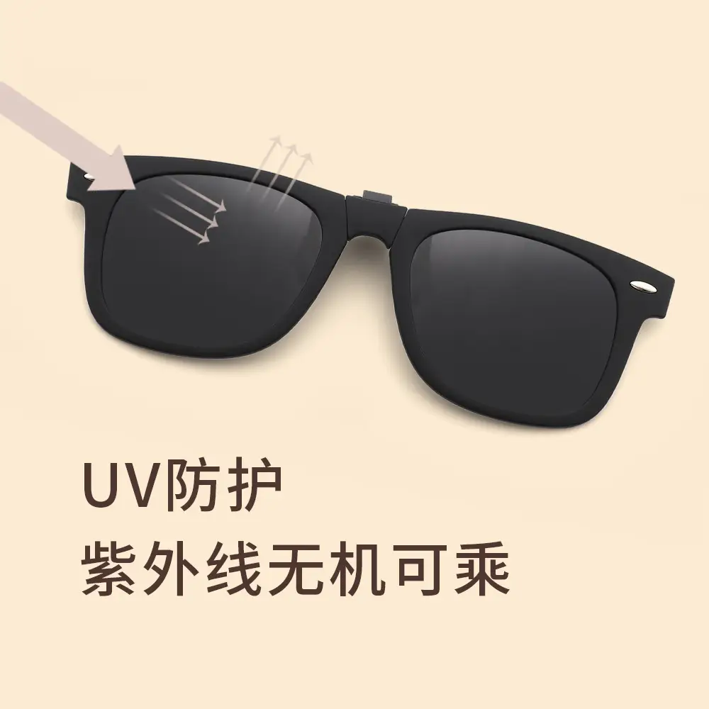 2026 Foldable Anti-UV Clip-On Sunglasses Black - Image 10