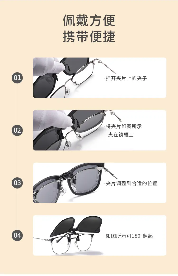2026 Foldable Anti-UV Clip-On Sunglasses Black β feature 10