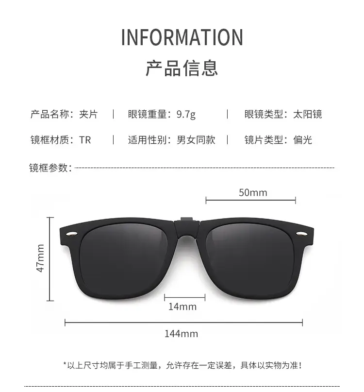 2026 Foldable Anti-UV Clip-On Sunglasses Black β feature 11