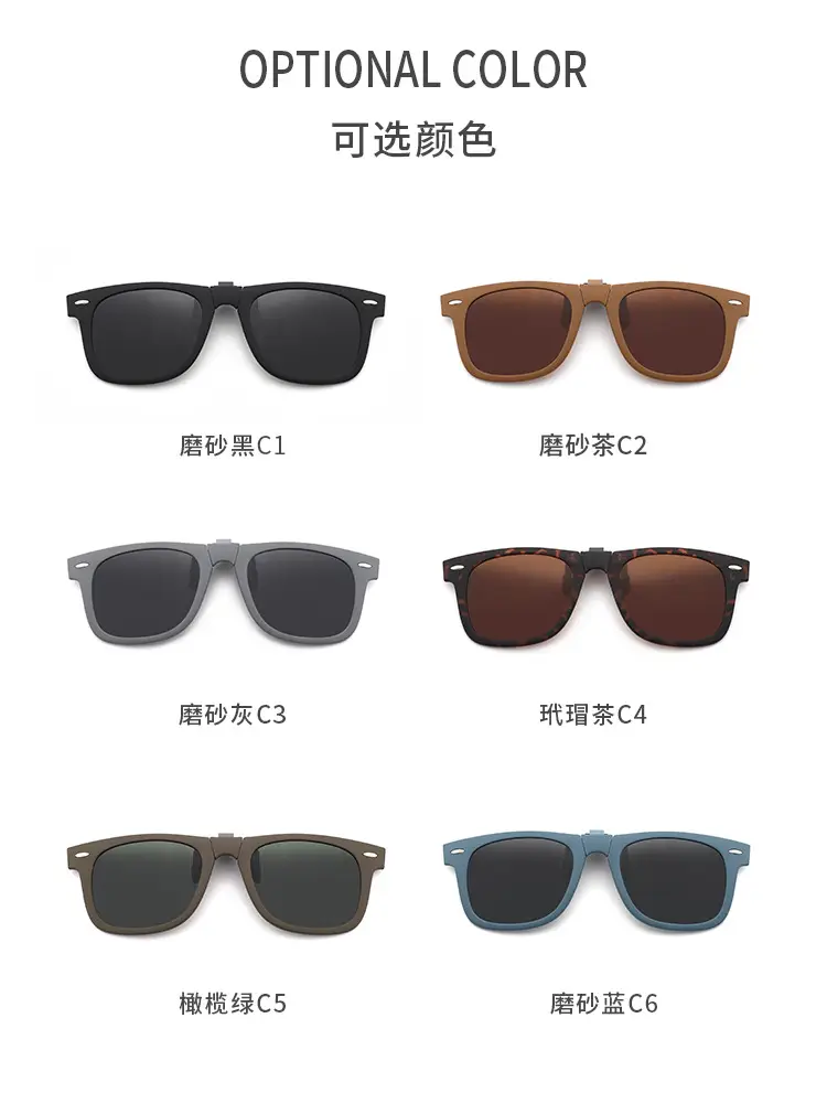 2026 Foldable Anti-UV Clip-On Sunglasses Black β feature 12