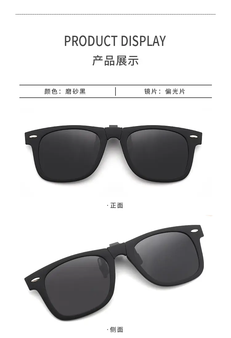 2026 Foldable Anti-UV Clip-On Sunglasses Black β feature 13