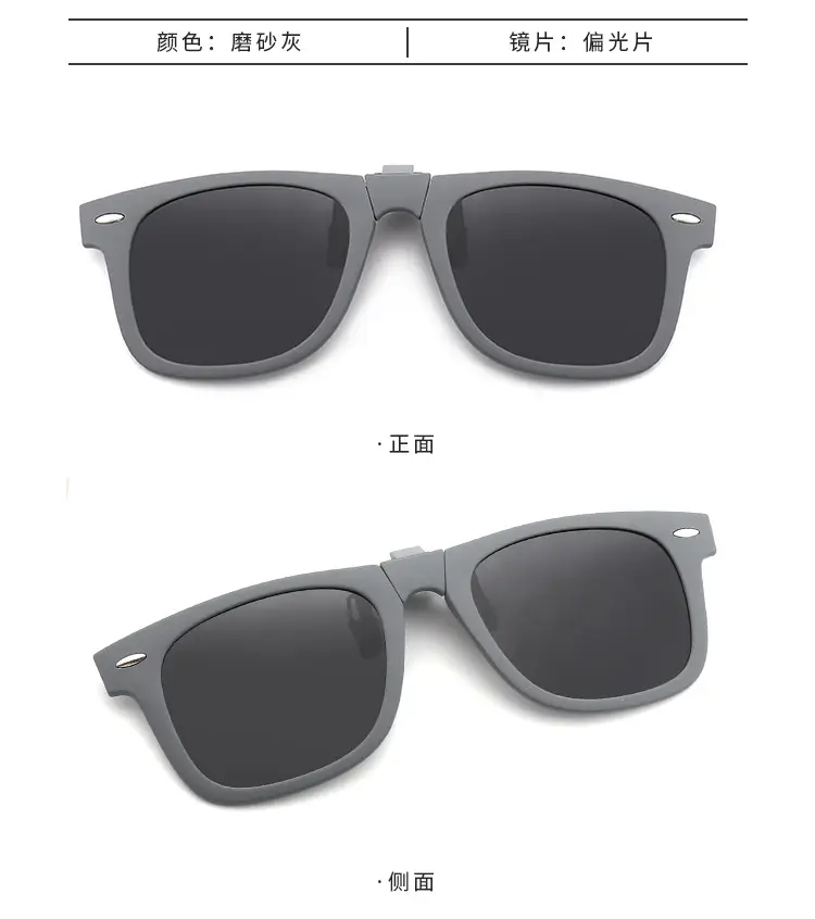 2026 Foldable Anti-UV Clip-On Sunglasses Black β feature 15