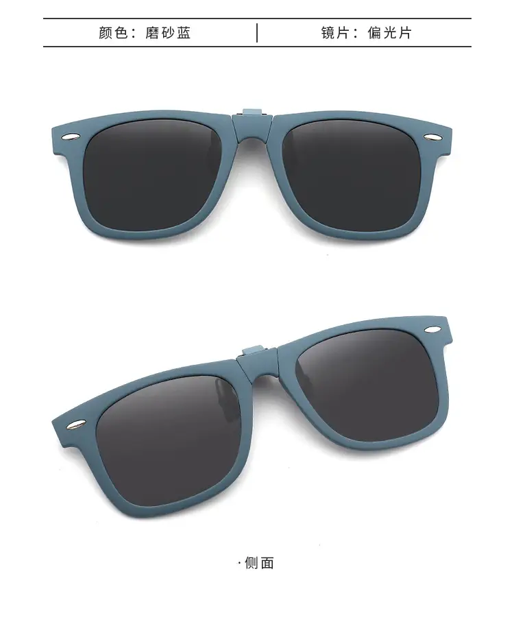 2026 Foldable Anti-UV Clip-On Sunglasses Black β feature 18