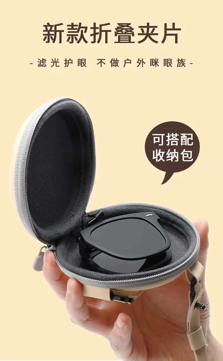 2026 Foldable Anti-UV Clip-On Sunglasses Black β feature 2