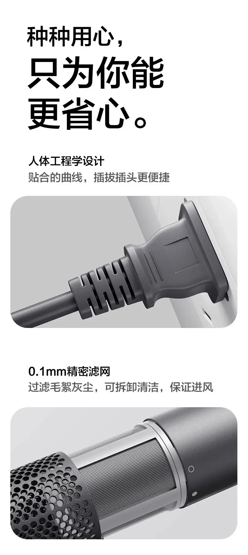 Negative Ion Hair Dryer with High Speed & Warm Hair Protection — feature 29