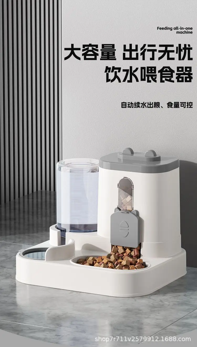 Cat Bowl, Dog Bowl, Pet Drinking Water All-In-One Automatic Circulating Feeder, Water Feeder, Plastic Hanging Kettle, Pet Supplies — feature 1