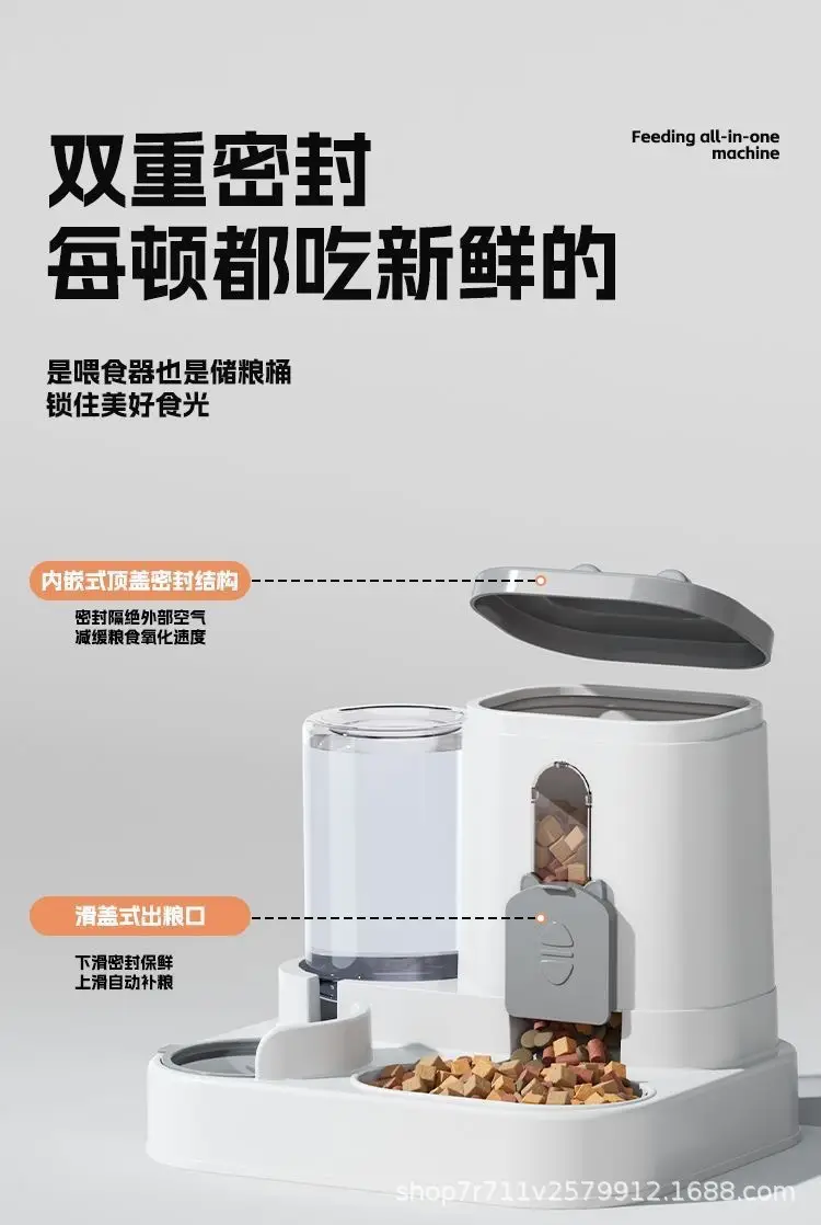 Cat Bowl, Dog Bowl, Pet Drinking Water All-In-One Automatic Circulating Feeder, Water Feeder, Plastic Hanging Kettle, Pet Supplies — feature 5