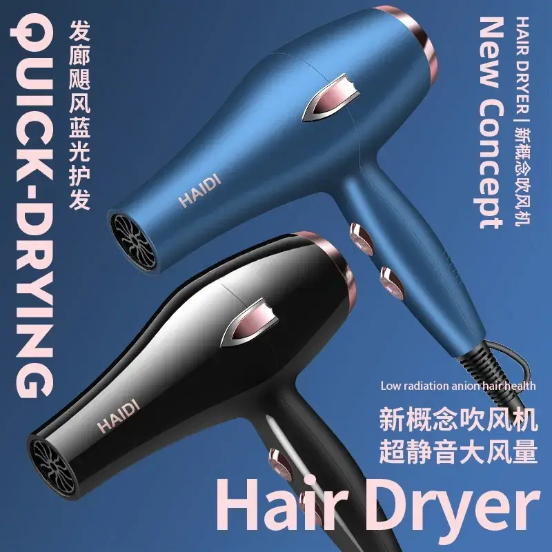 Haidi 6-Color Hair Dryer with 99-Speed Control - Image 20