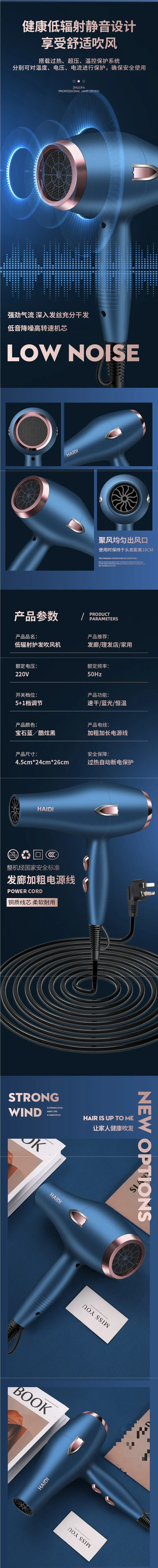 Haidi 6-Color Hair Dryer with 99-Speed Control — feature 4