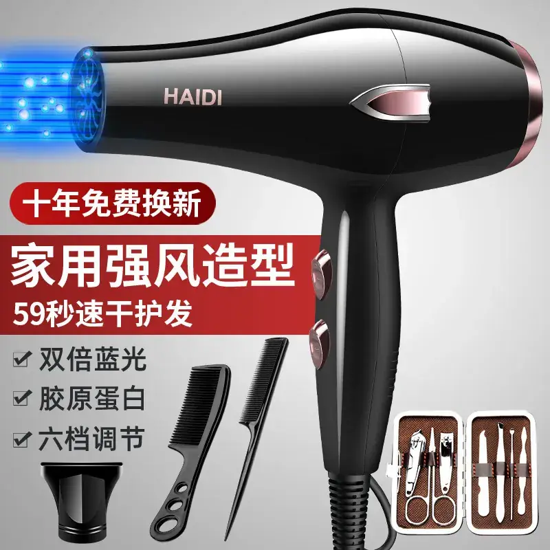 Haidi 6-Color Hair Dryer with 99-Speed Control - Image 10