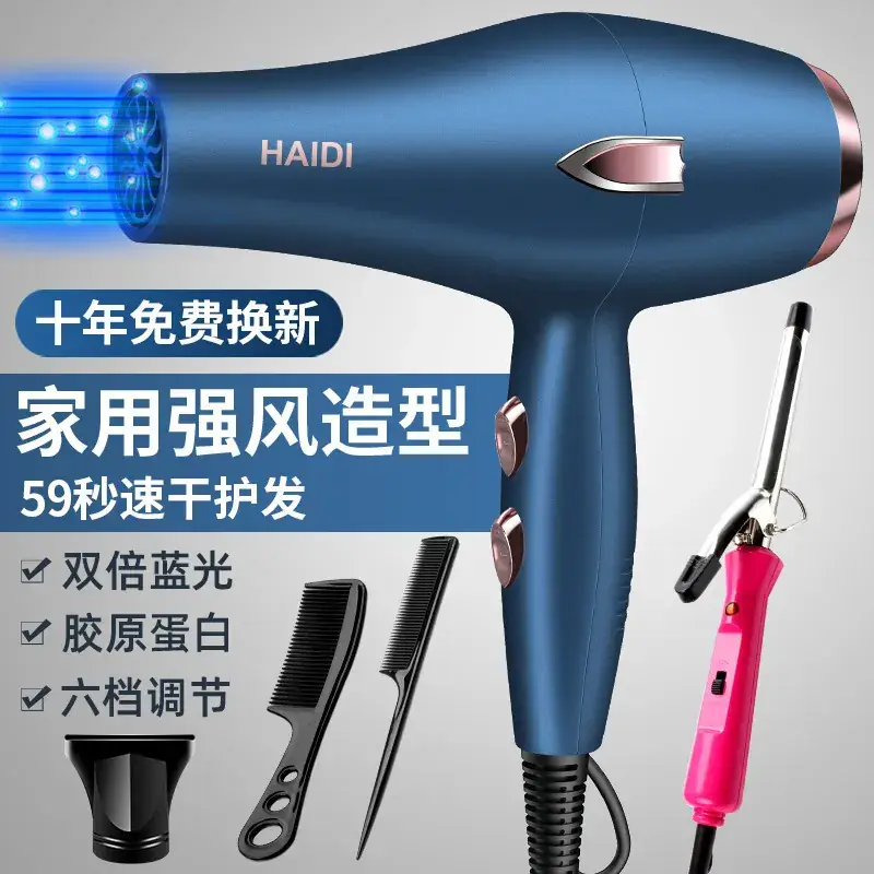 Haidi 6-Color Hair Dryer with 99-Speed Control - Image 11
