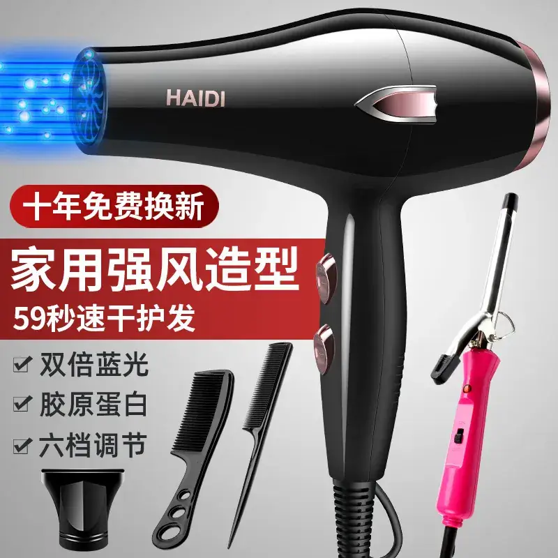 Haidi 6-Color Hair Dryer with 99-Speed Control - Image 12