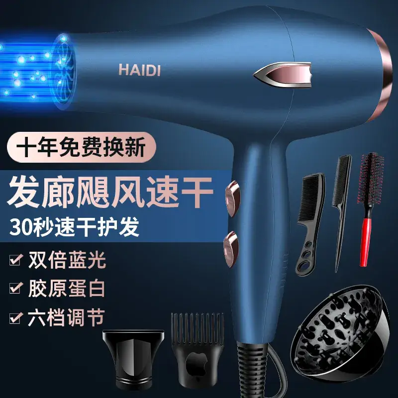 Haidi 6-Color Hair Dryer with 99-Speed Control - Image 15