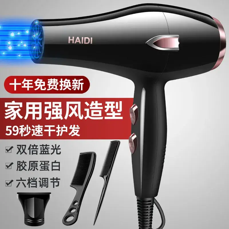 Haidi 6-Color Hair Dryer with 99-Speed Control - Image 2