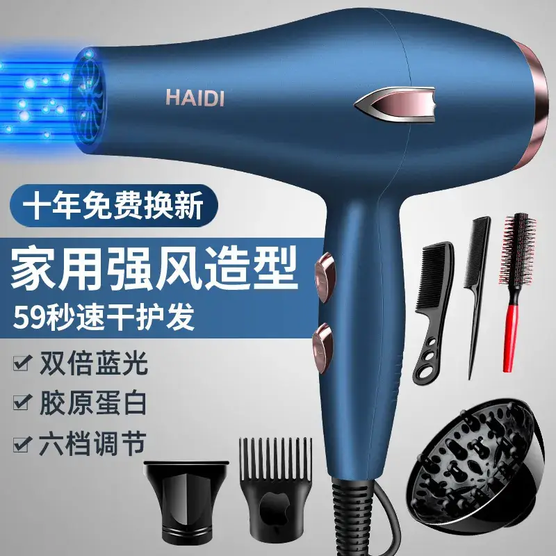 Haidi 6-Color Hair Dryer with 99-Speed Control - Image 3