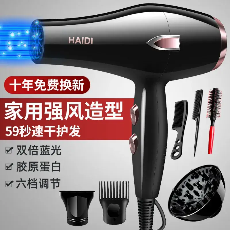 Haidi 6-Color Hair Dryer with 99-Speed Control - Image 4