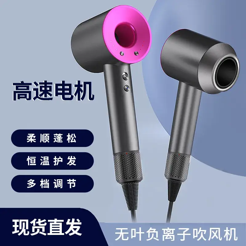 Negative Ion Hair Dryer Rose Red 23W High Speed - Image 5