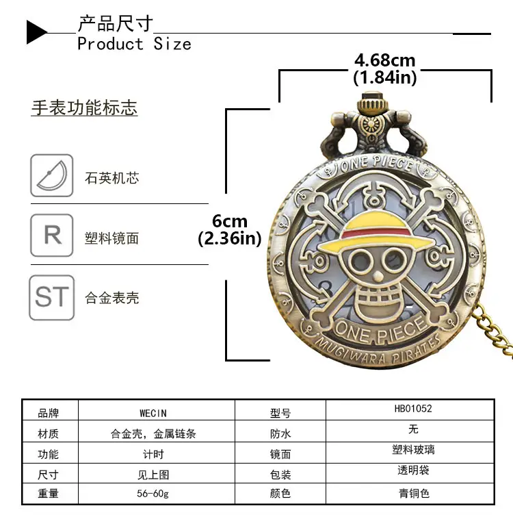 Pirate Skull Quartz Pocket Watch for Kids — feature 14