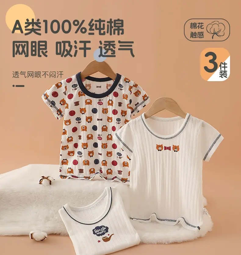 Boys Cotton T-Shirt Set White Kids Baby School — feature 1