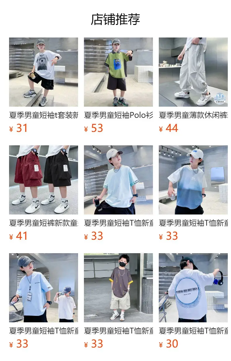 Summer Boys Denim Shorts T-Shirt Set for Teenagers — feature 32