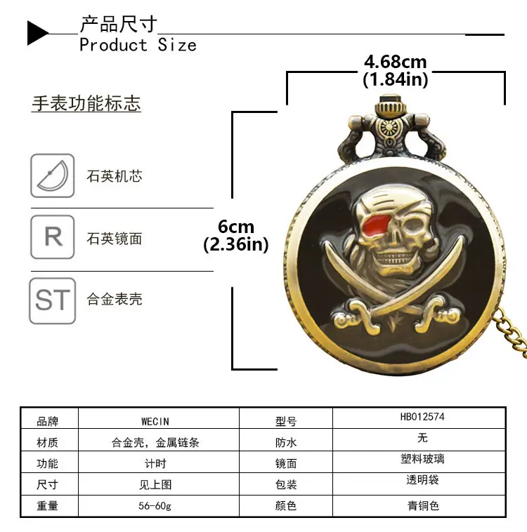 Bronze Resin Classic Skull Pocket Watch Quartz — feature 12