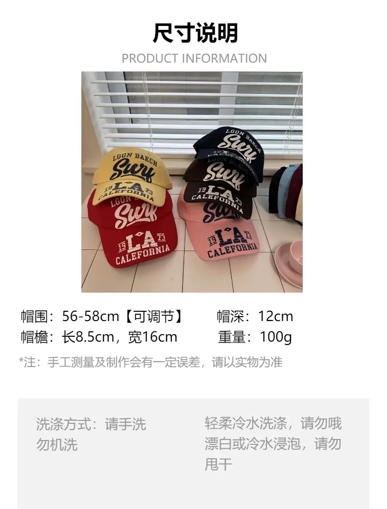 Women's Black Sunshade Cap with "Long Distance" Print — feature 1