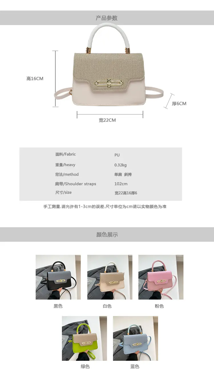 Light Blue Lock Chain Shoulder Bag for Women — feature 3